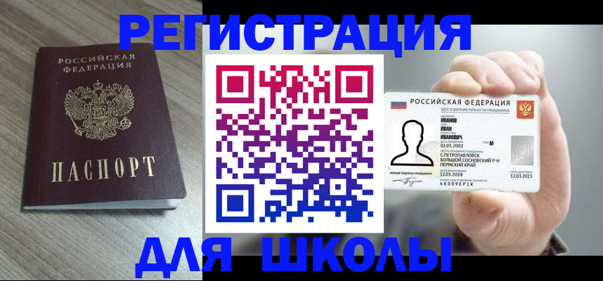 пропишу в квартире в Корсакове